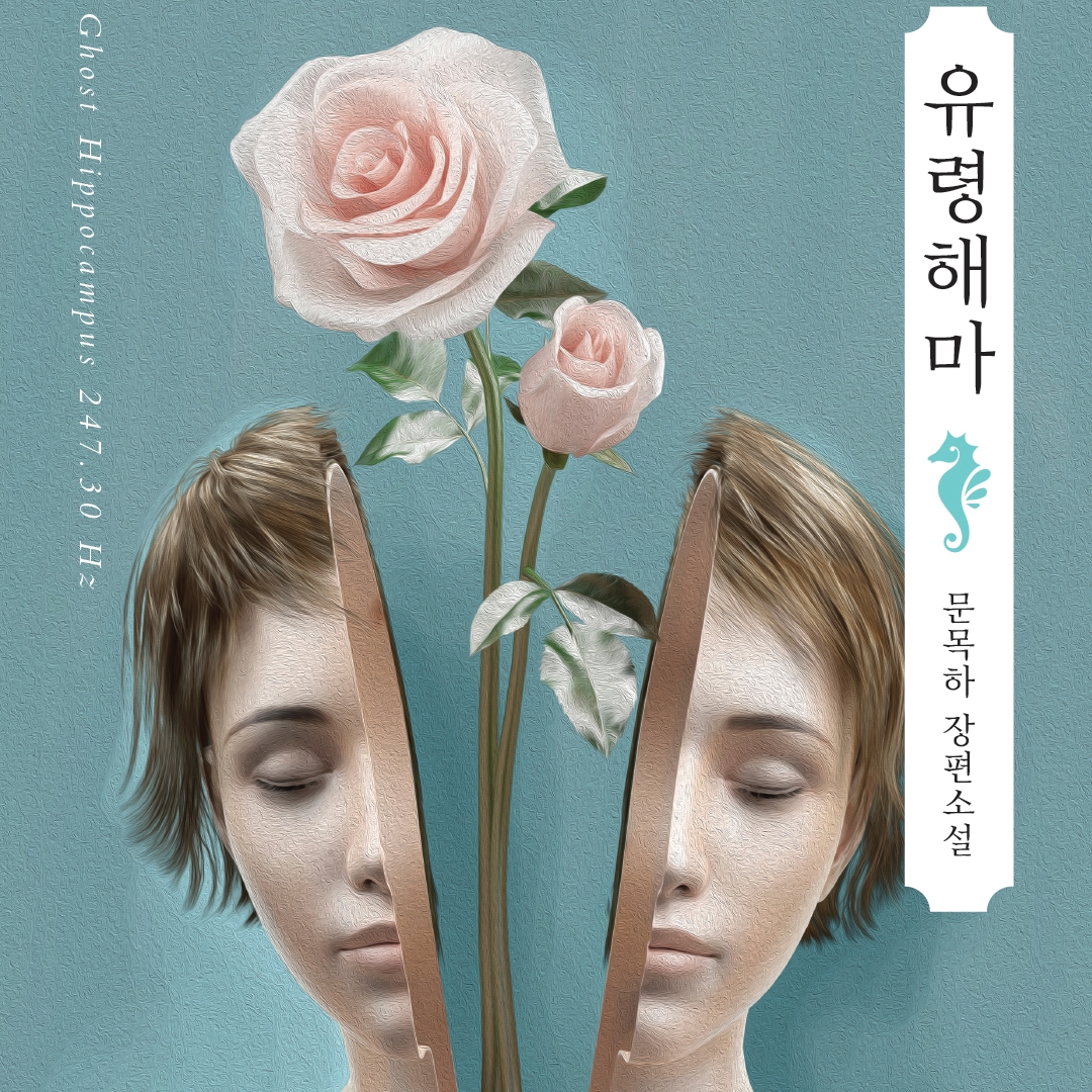 문목하 저 | 2019